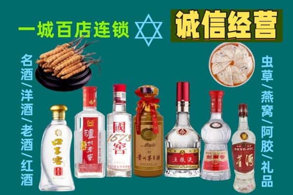 天台县回收五粮液酒瓶